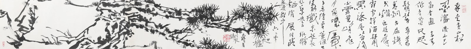 Chinese Drawing Pine Tree Hand Scroll,Pan Tianshou Mark - 3