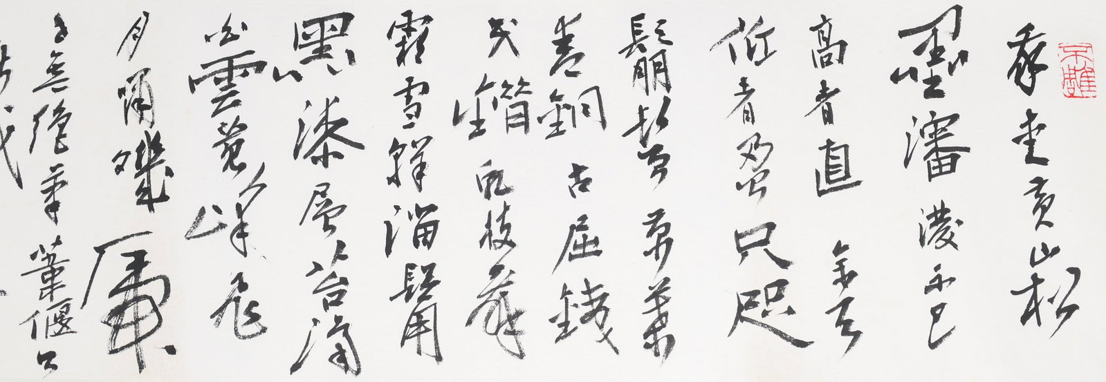 Chinese Drawing Pine Tree Hand Scroll,Pan Tianshou Mark - 4