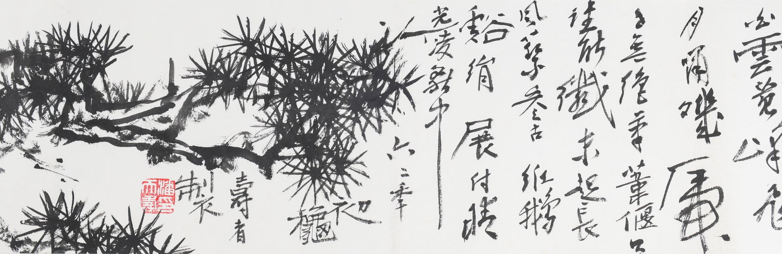 Chinese Drawing Pine Tree Hand Scroll,Pan Tianshou Mark - 5