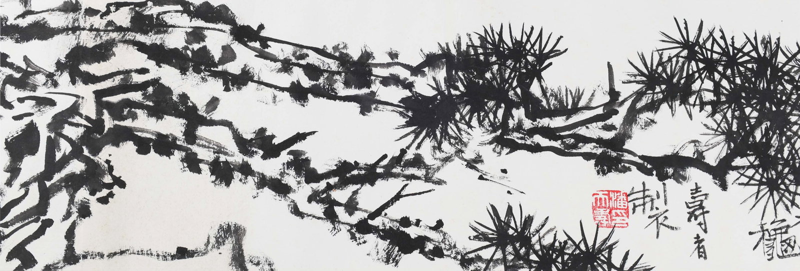 Chinese Drawing Pine Tree Hand Scroll,Pan Tianshou Mark - 6
