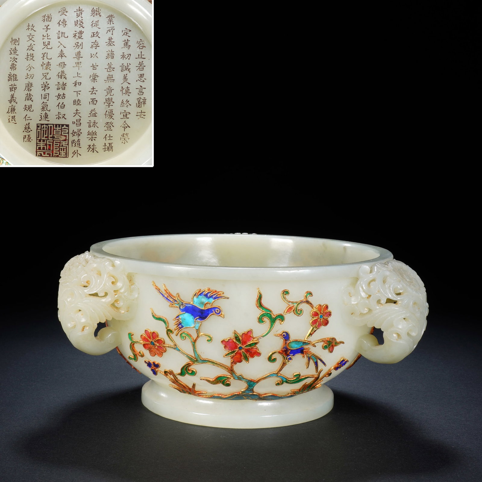 Jade Inlaid Gilt Silver and Blue Enameled Carved Flower and Bird & Poetry Pattern Double Flower Ears: Jade Inlaid Gilt Silver and Blue Enameled Carved Flower and Bird & Poetry Pattern Double Flower Ears Bowl (19 x 8cm,Weight 646g)