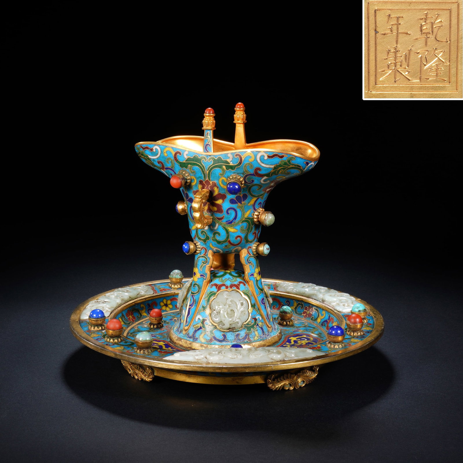 Bronze Cloisonne Inlaid Jade and Gem Stone Carved Flower and Dragon Pattern Jue Cup and Plate: Bronze Cloisonne Inlaid Jade and Gem Stone Carved Flower and Dragon Pattern Jue Cup and Plate (19 x 17cm,Weight 1062g)