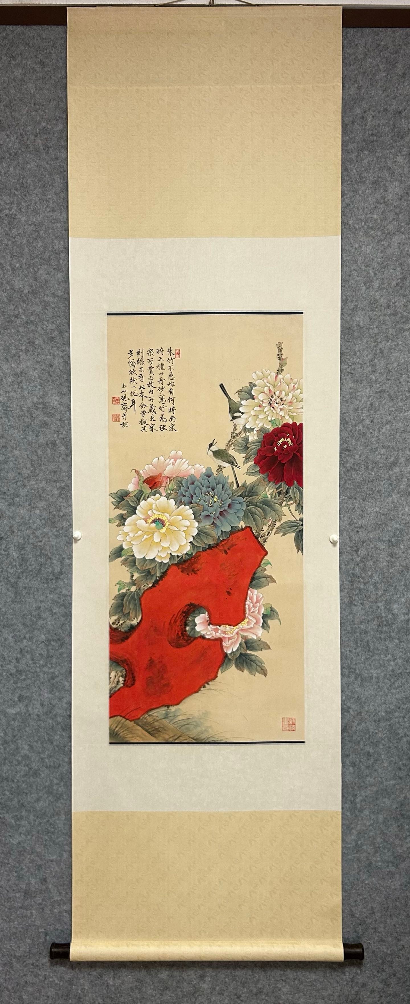 Chinese Drawing Flower and Bird Painting,Yu Feian Mark (1 of 4)