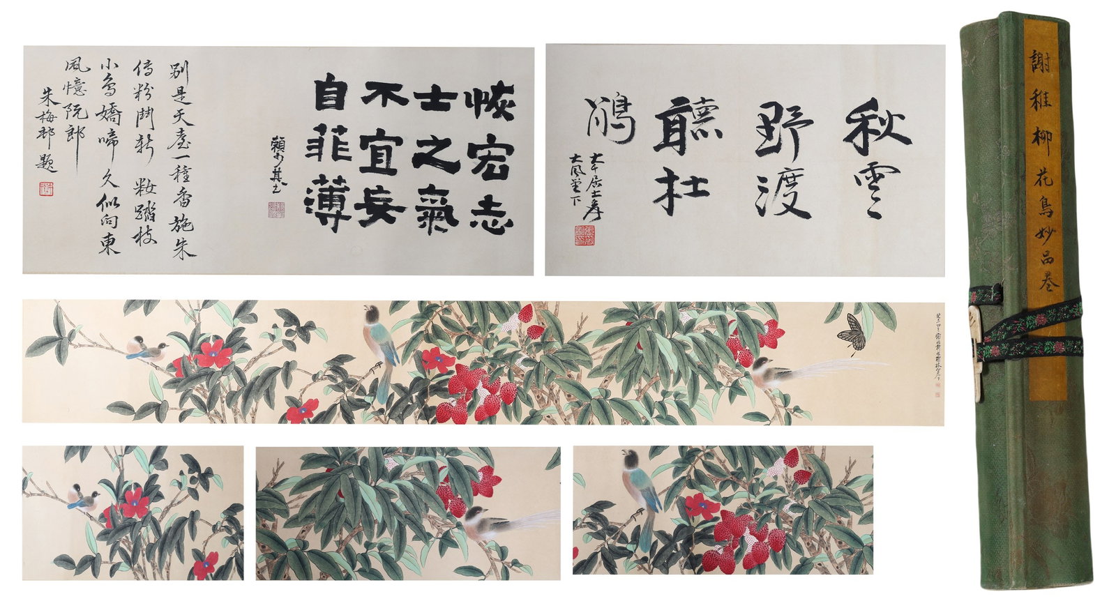 Chinese Drawing Lychee and Bird Hand Scroll,Xie Zhiliu Mark: Chinese Drawing Lychee and Bird Hand Scroll,Xie Zhiliu Mark (237 x 31cm)