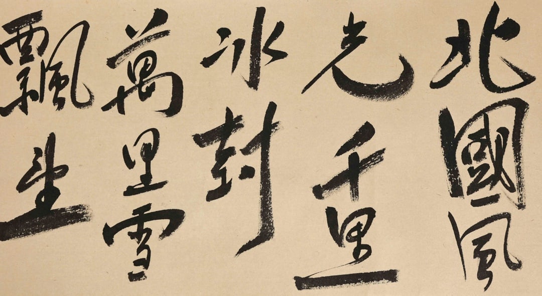 Chinese Writing Calligraphy Hand Scroll,Fan Yang Mark - 4
