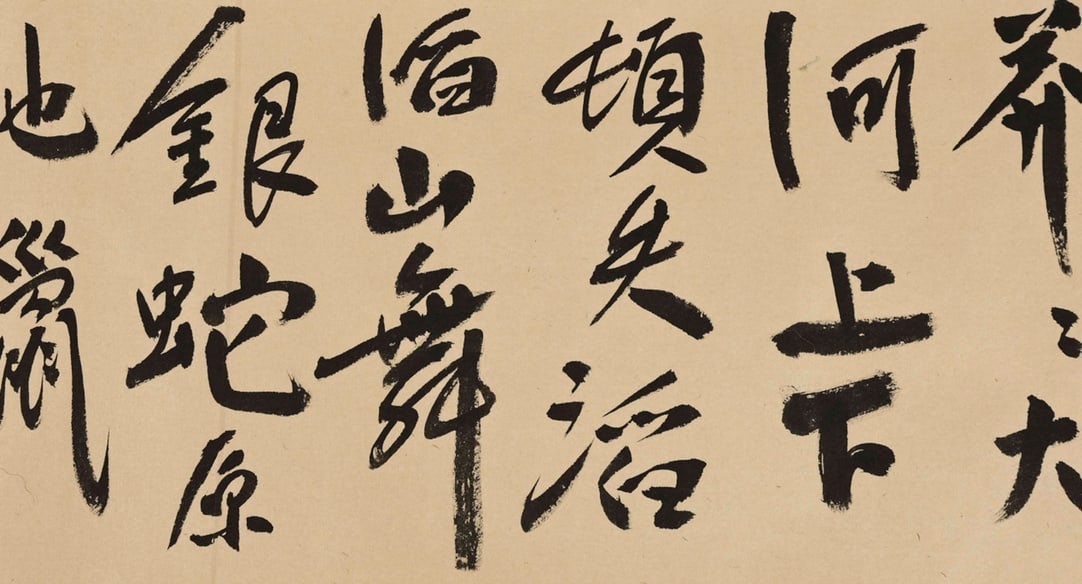 Chinese Writing Calligraphy Hand Scroll,Fan Yang Mark - 5
