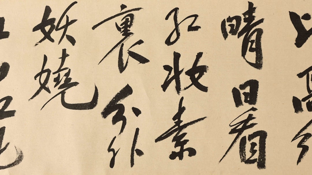 Chinese Writing Calligraphy Hand Scroll,Fan Yang Mark - 6