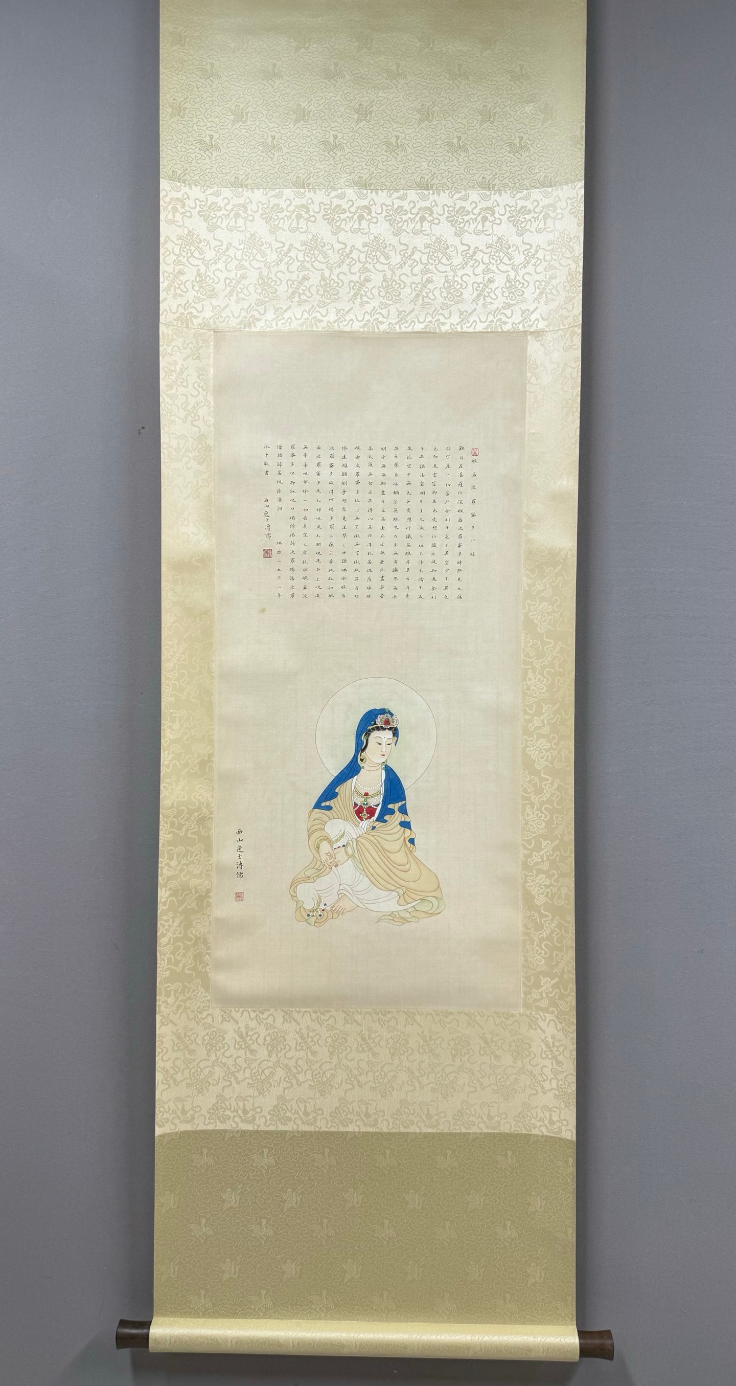 Chinese Drawing Avalokitesvara Painting,Pu Ru Mark (1 of 5)