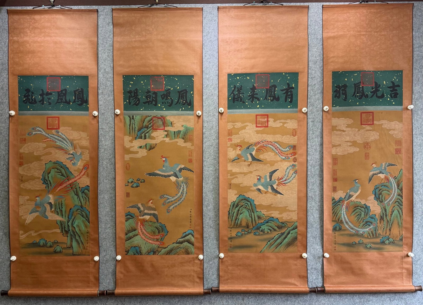 Group of Four Chinese Drawing Landscape and Phoenix Painting,Lang Shining Mark (1 of 13)