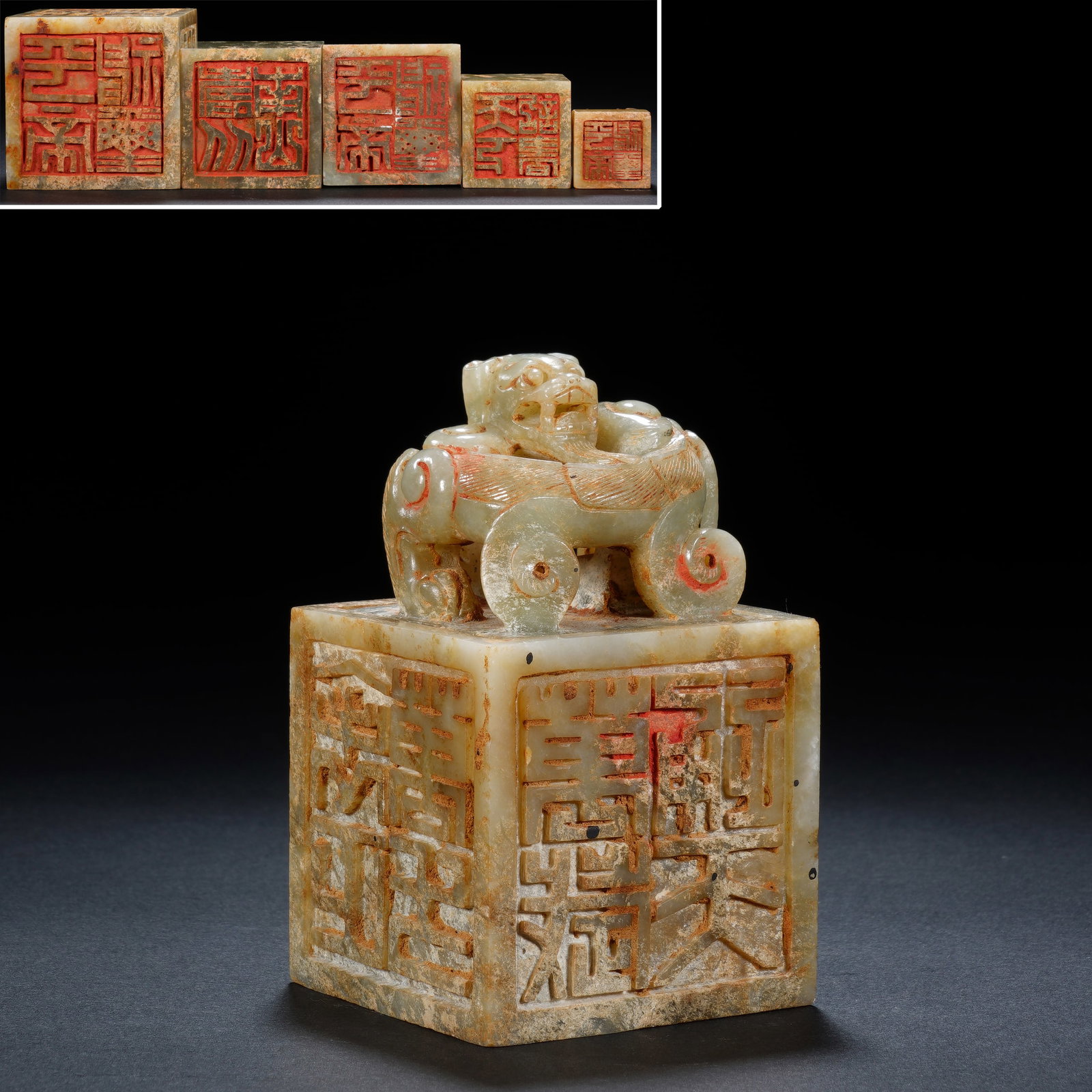 Jade Carved Chi Dragon Shape Stone Seal: Jade Carved Chi Dragon Shape Stone Seal (5 x 5 x 8.5cm,Weight 346g)