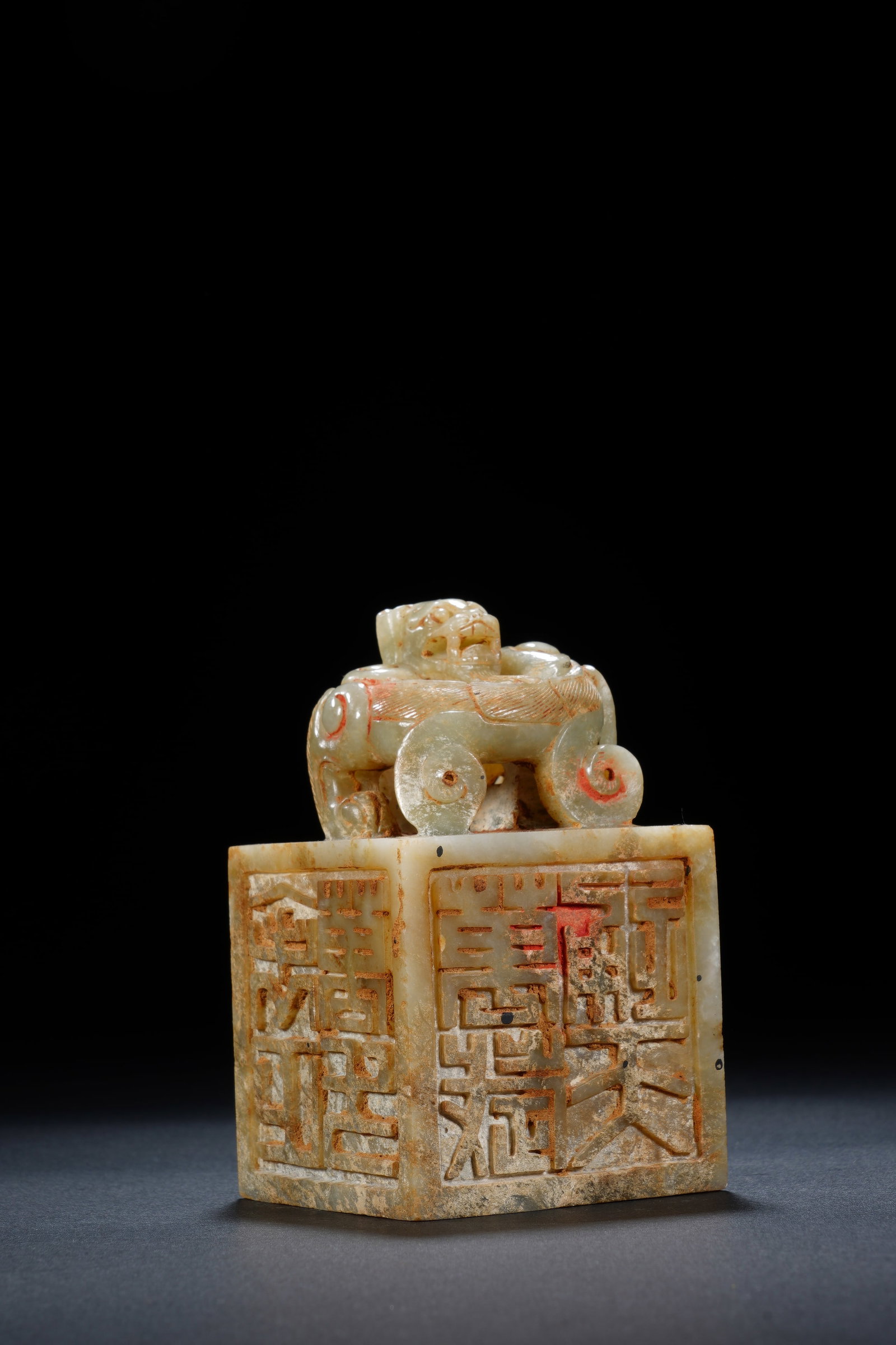Jade Carved Chi Dragon Shape Stone Seal - 2