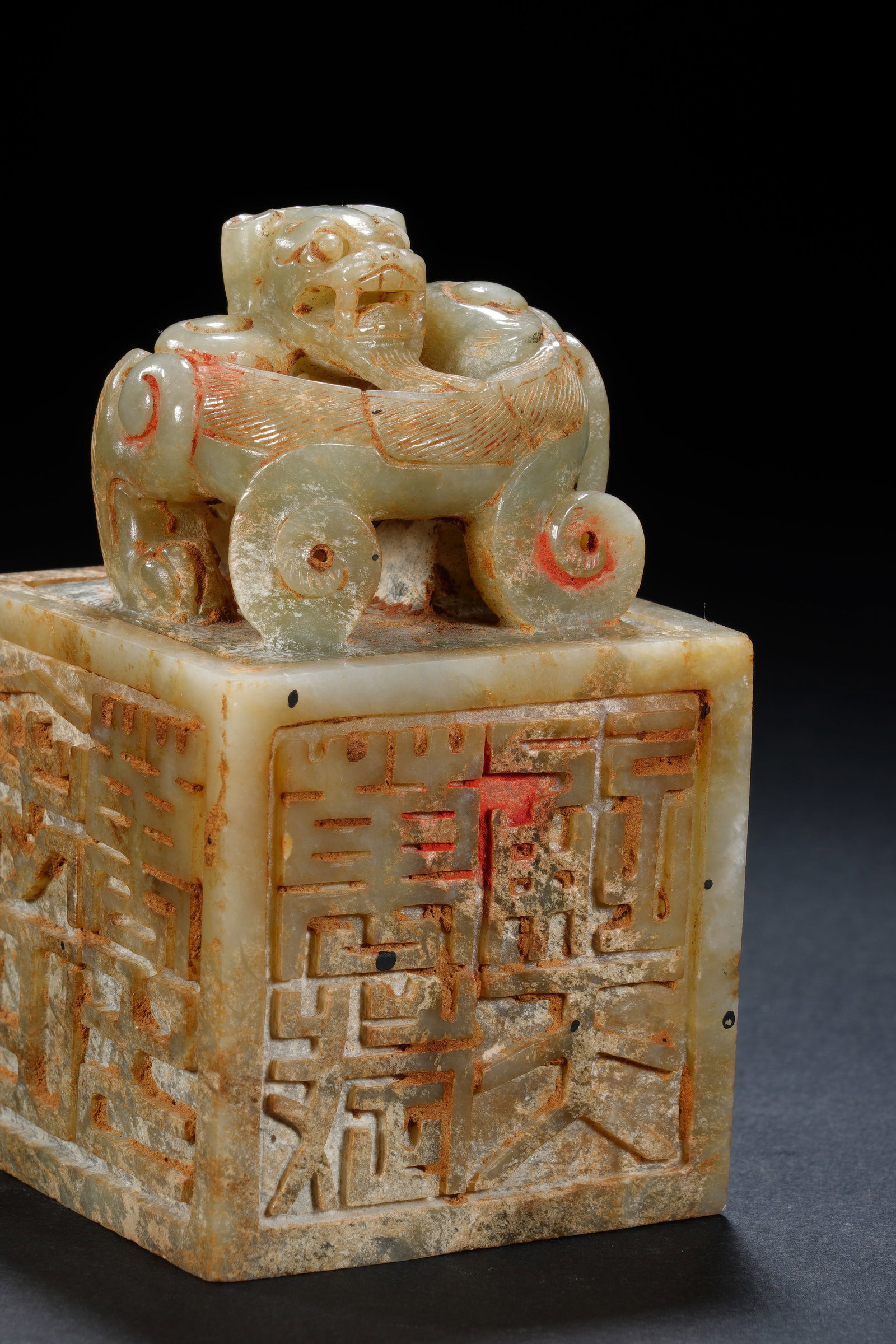Jade Carved Chi Dragon Shape Stone Seal - 3