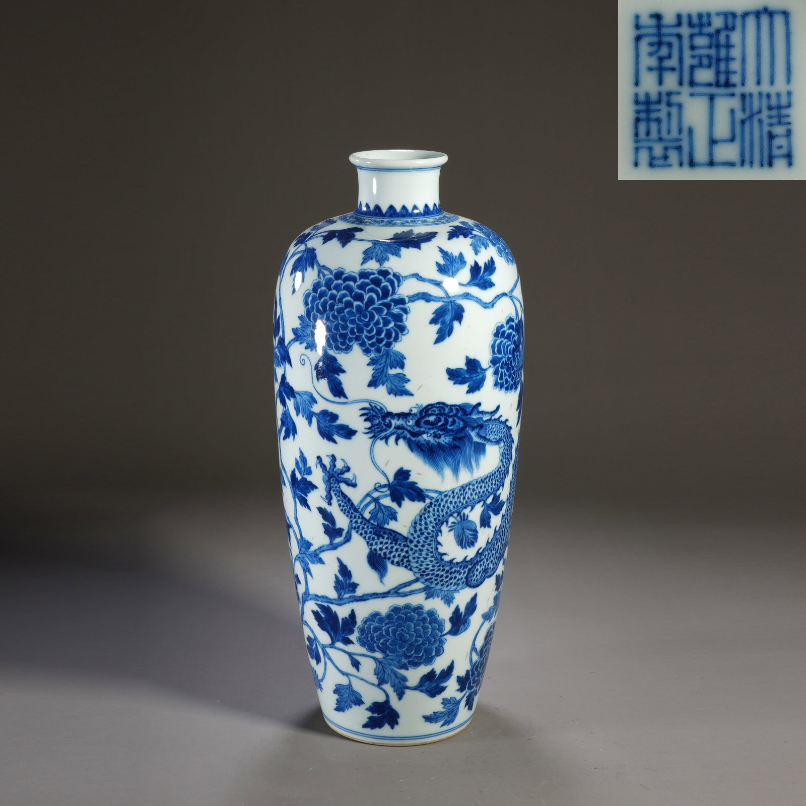 Blue and White Flower and Dragon Pattern Porcelain Vase (1 of 10)