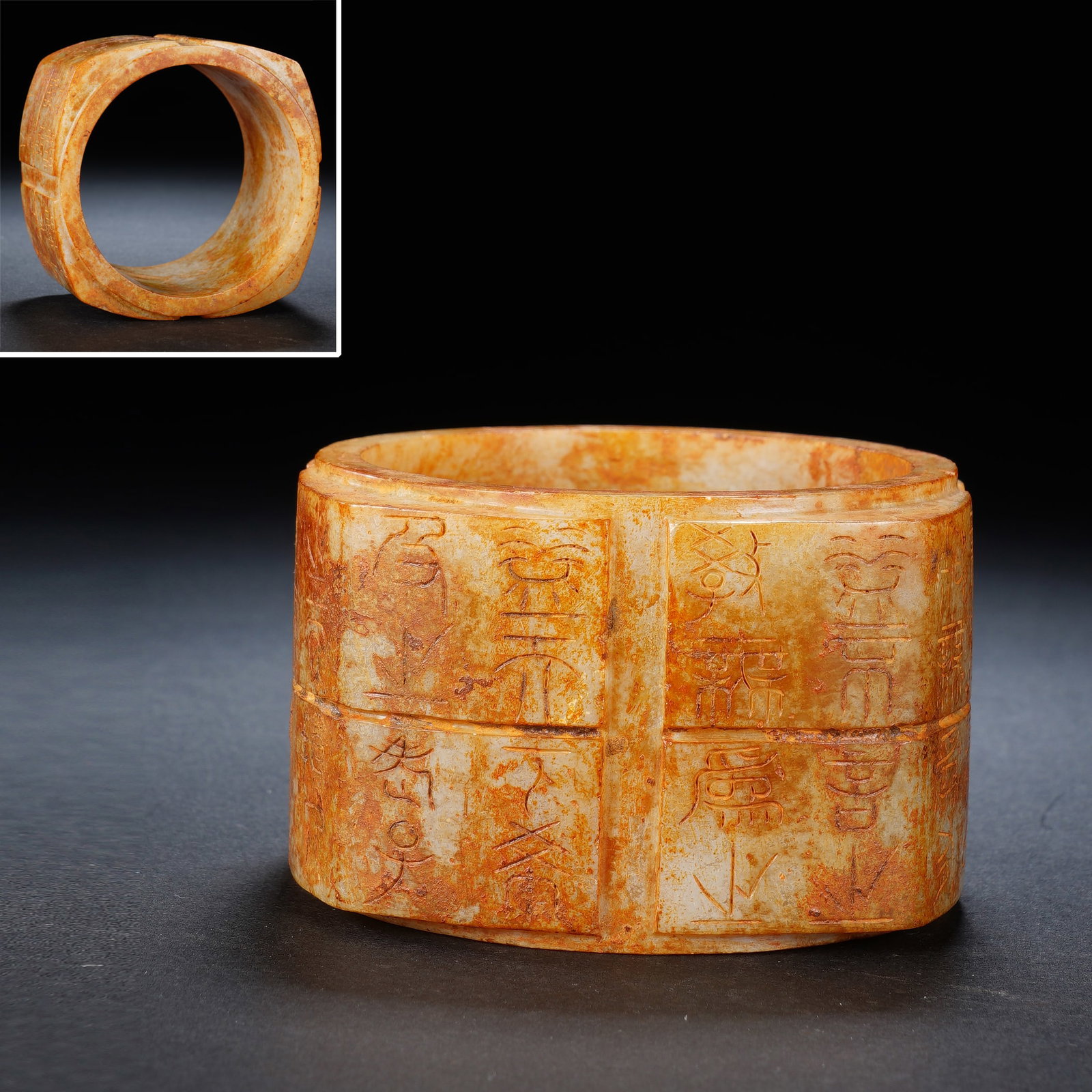 Jade Carved Poetry Pattern Cong: Jade Carved Poetry Pattern Cong (7 x 7 x 5cm,Weight 233g)