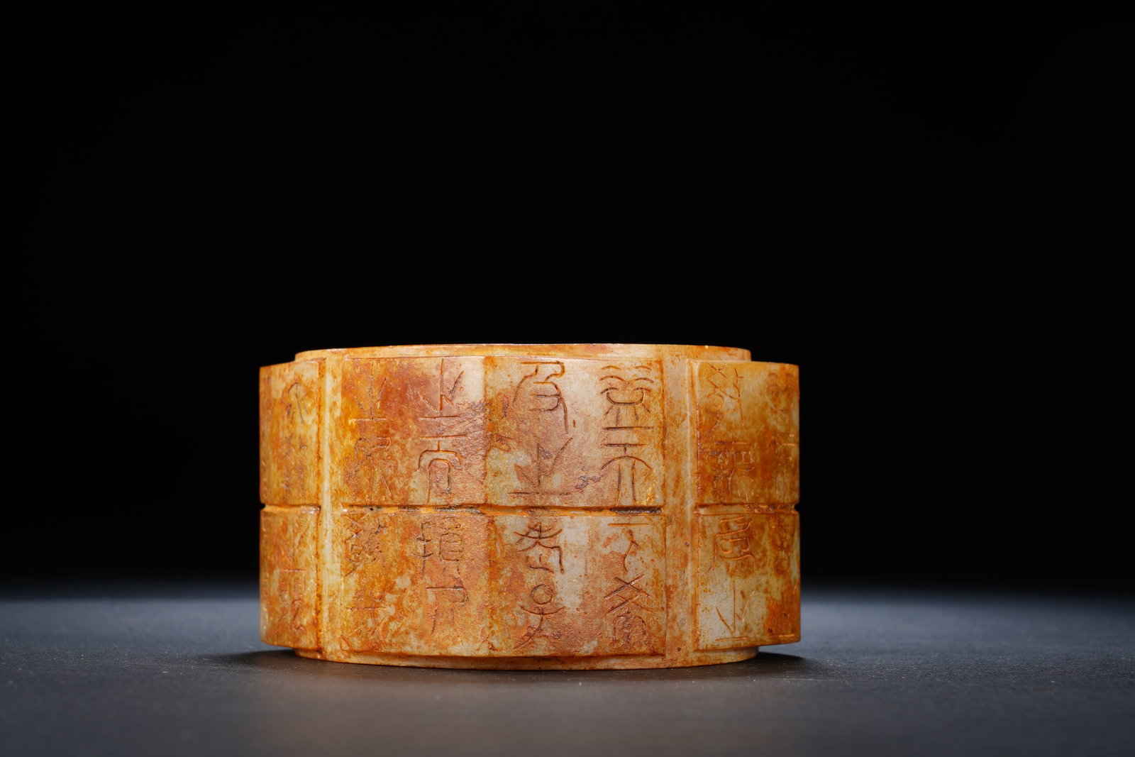 Jade Carved Poetry Pattern Cong - 3