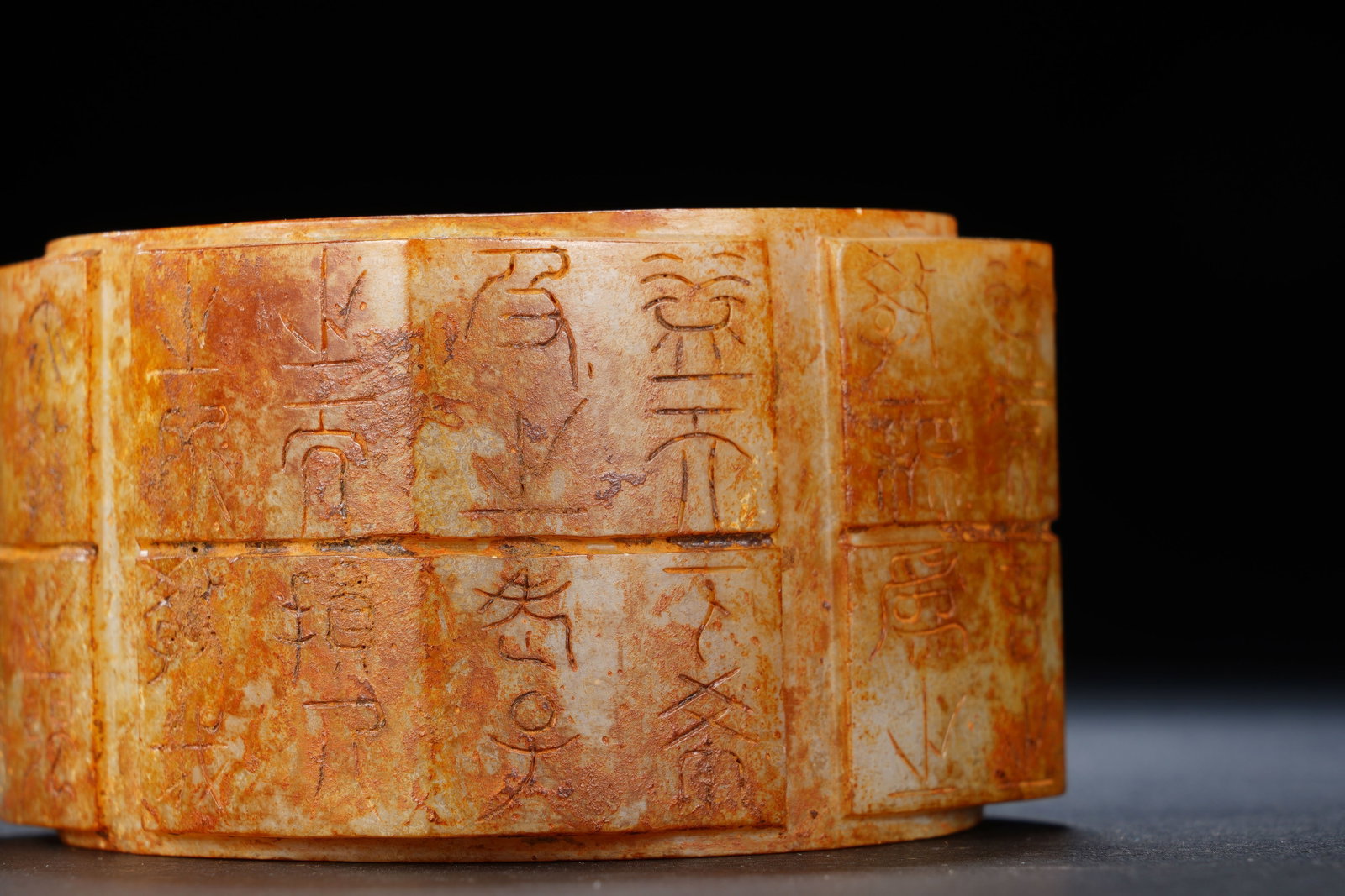 Jade Carved Poetry Pattern Cong - 4