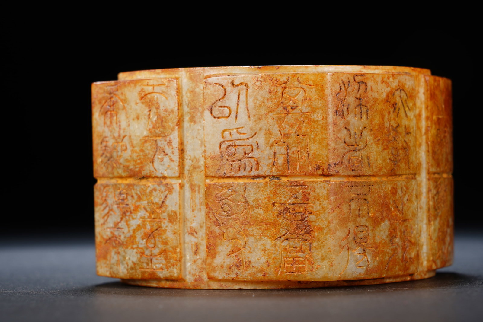 Jade Carved Poetry Pattern Cong - 7