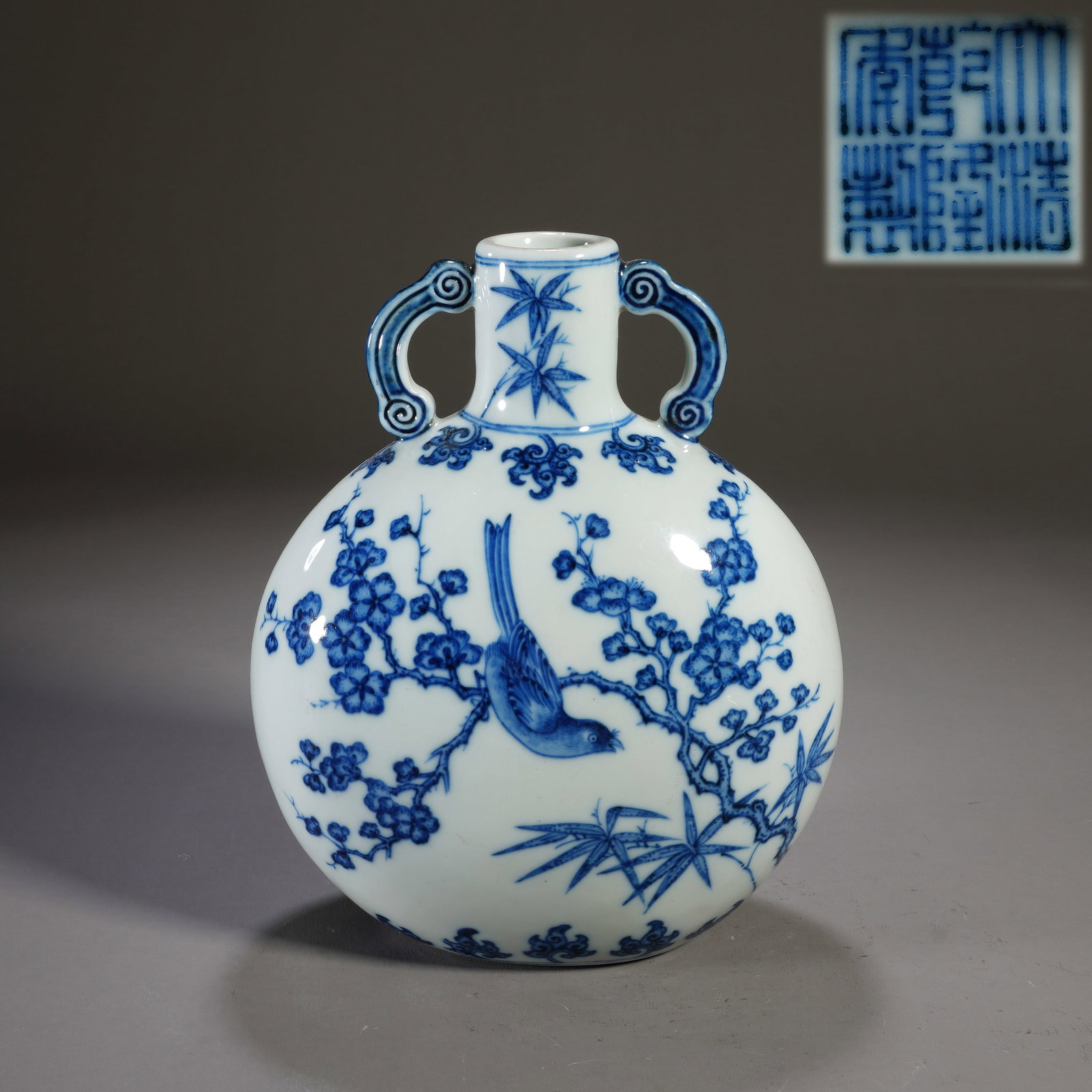 Blue and White Magpie with Plum Flower Pattern Porcelain Moon Shaped Vase: Blue and White Magpie with Plum Flower Pattern Porcelain Moon Shaped Vase (15 x 9 x 19cm)
