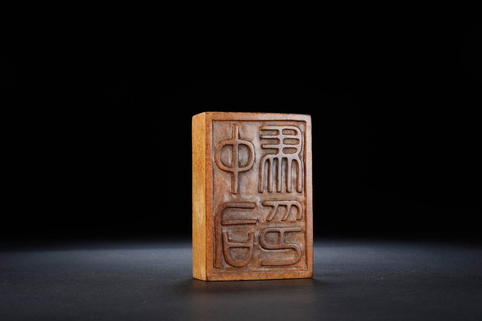 Jade Carved Ram Shape Stone Seal - 10