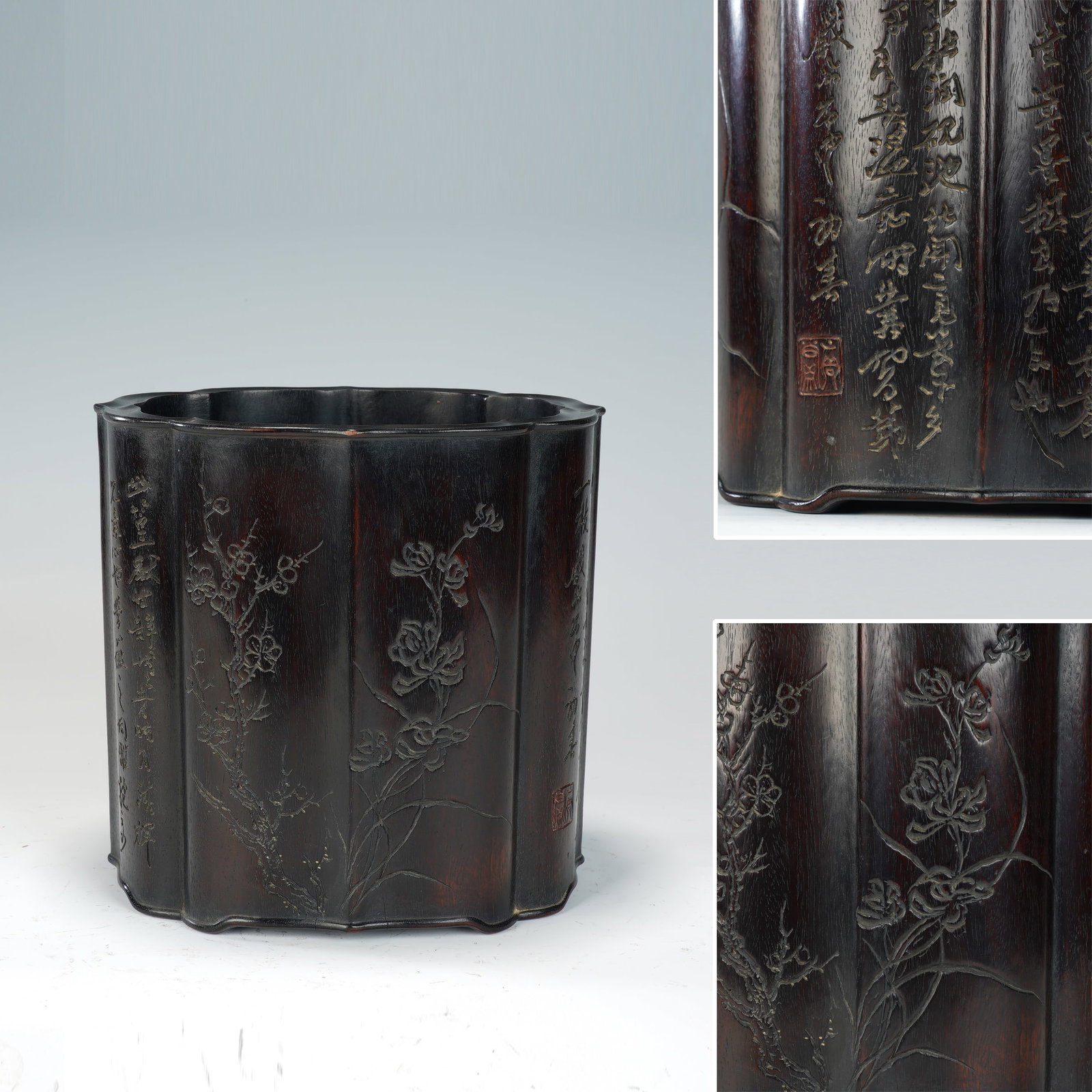 Red Sandalwood Carved Plum Flower and Poetry Pattern Brush Pot: Red Sandalwood Carved Plum Flower and Poetry Pattern Brush Pot (20.5 x 18 x 19cm)