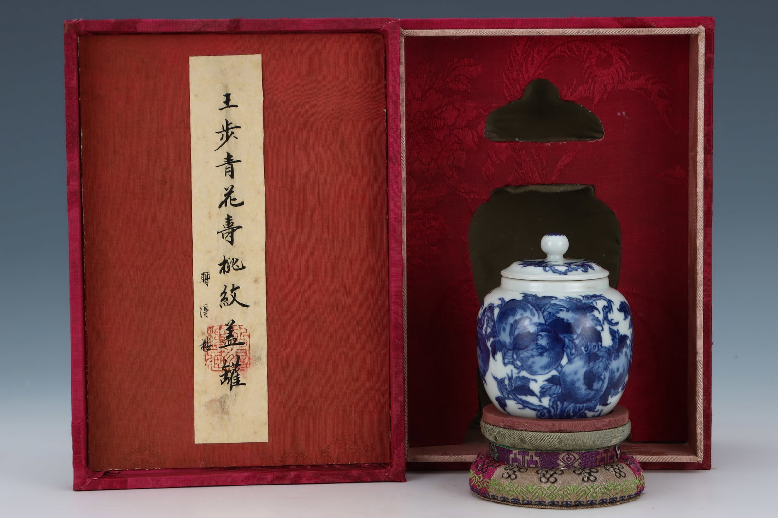 Blue and White Peach Pattern Porcelain Lid Pot,Wang Bu Mark (1 of 9)