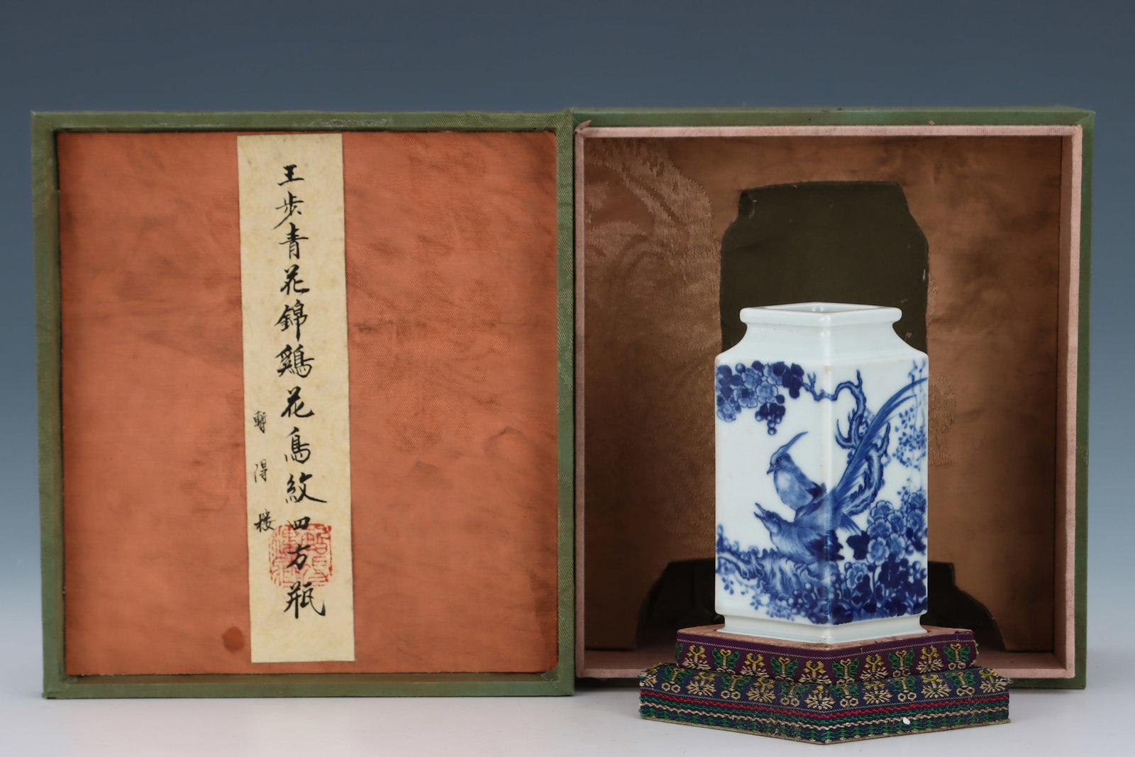 Blue and White Magpie with Plum Flower Pattern Porcelain Vase,Wang Bu Mark (1 of 9)