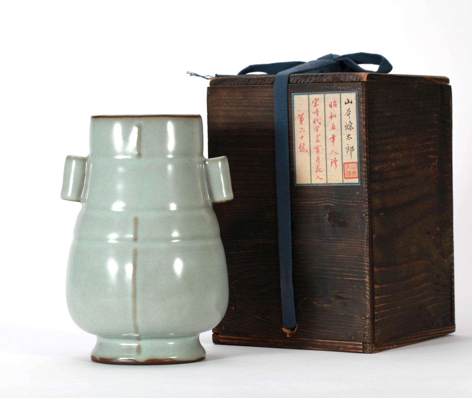 A GUAN-TYPE TWO-EARED VASE - 2