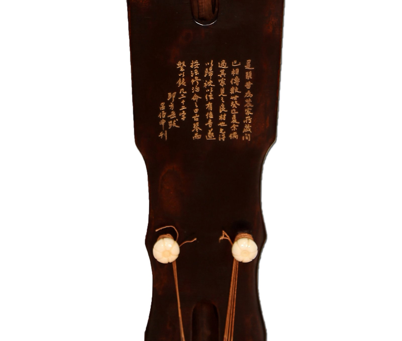 A GUQIN ZITHER - 5
