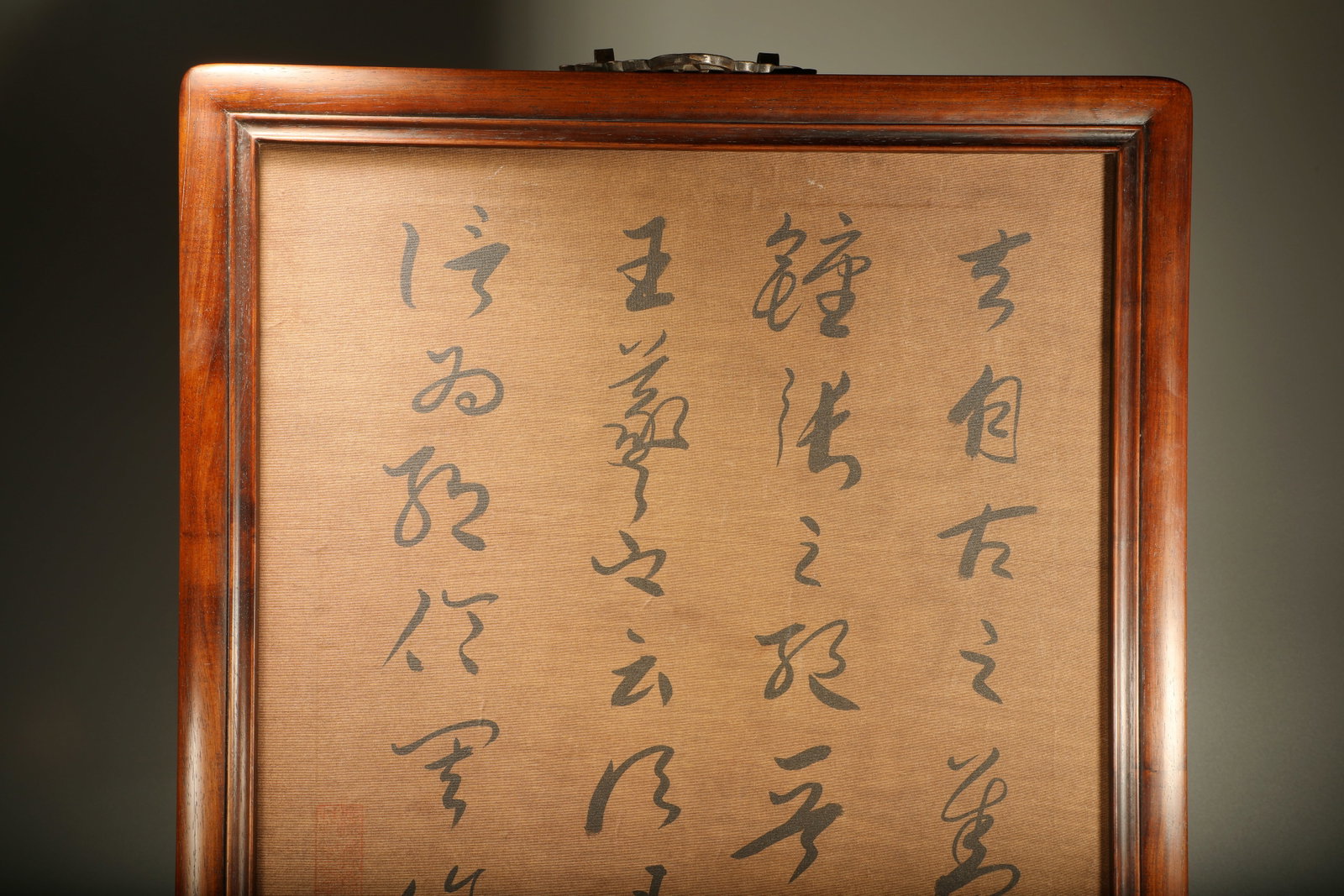 A HUANGHUALI FRAMED HANGING SCREEN - 2
