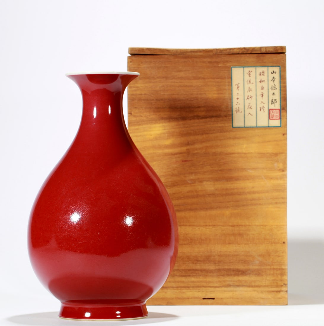 A SACRIFICIAL RED PEAR-SHAPED VASE - 2