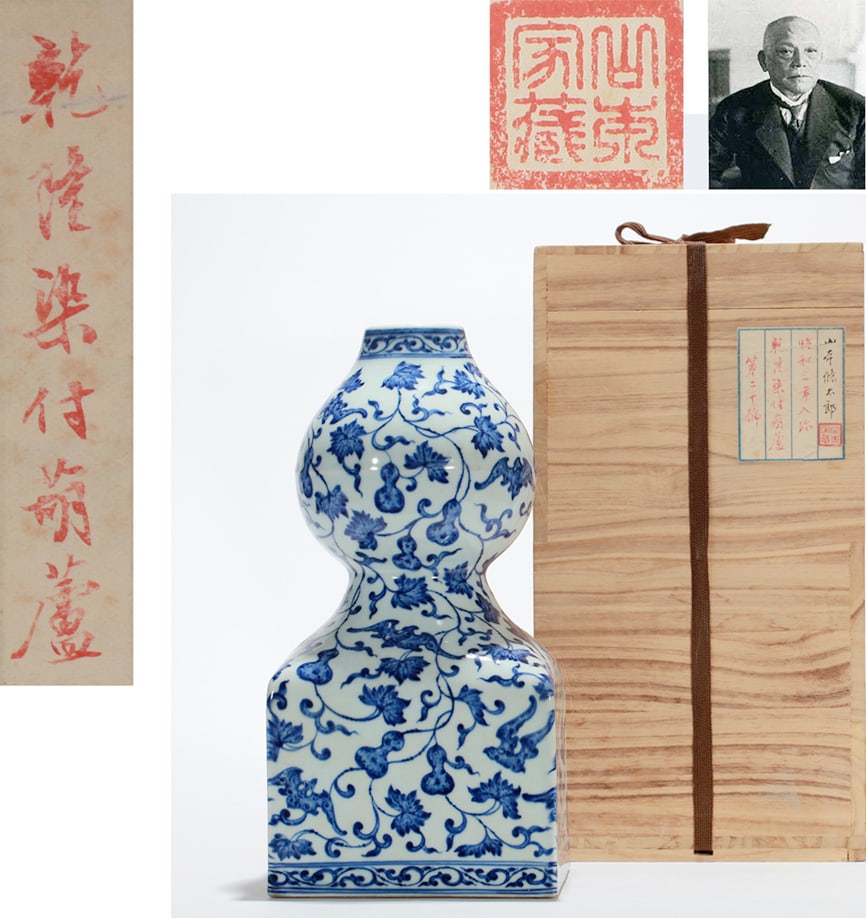 A BLUE AND WHITE 'FORTUNE AND LONGEVITY' SQUARE GOURD VASE: A BLUE AND WHITE 'FORTUNE AND LONGEVITY' SQUARE GOURD VASE Height:30.5cm
