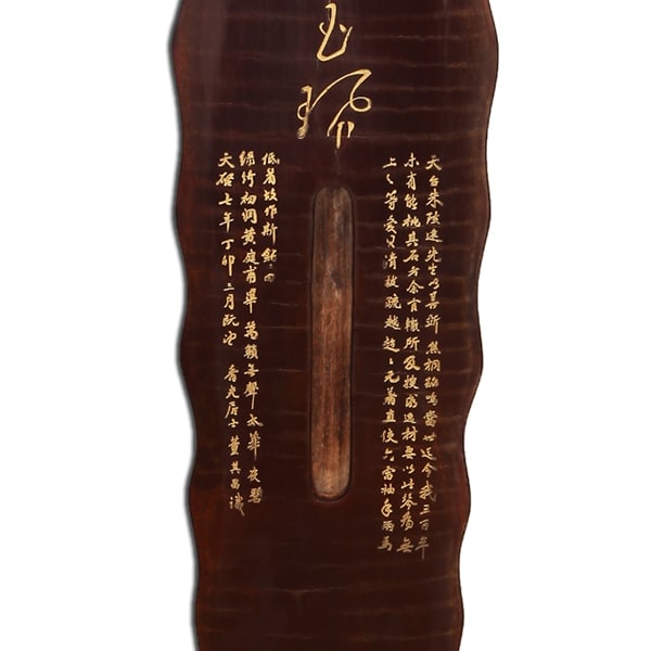A GUQIN ZITHER - 9