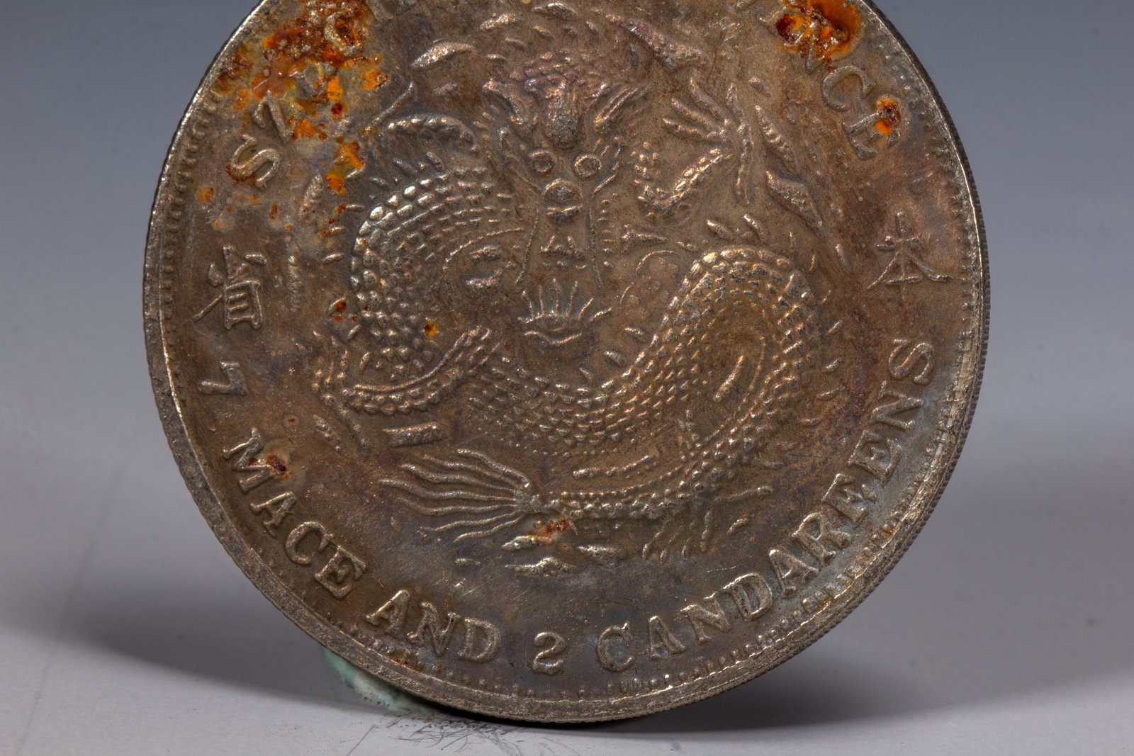 A GUANGXU SILVER DOLLAR - 4