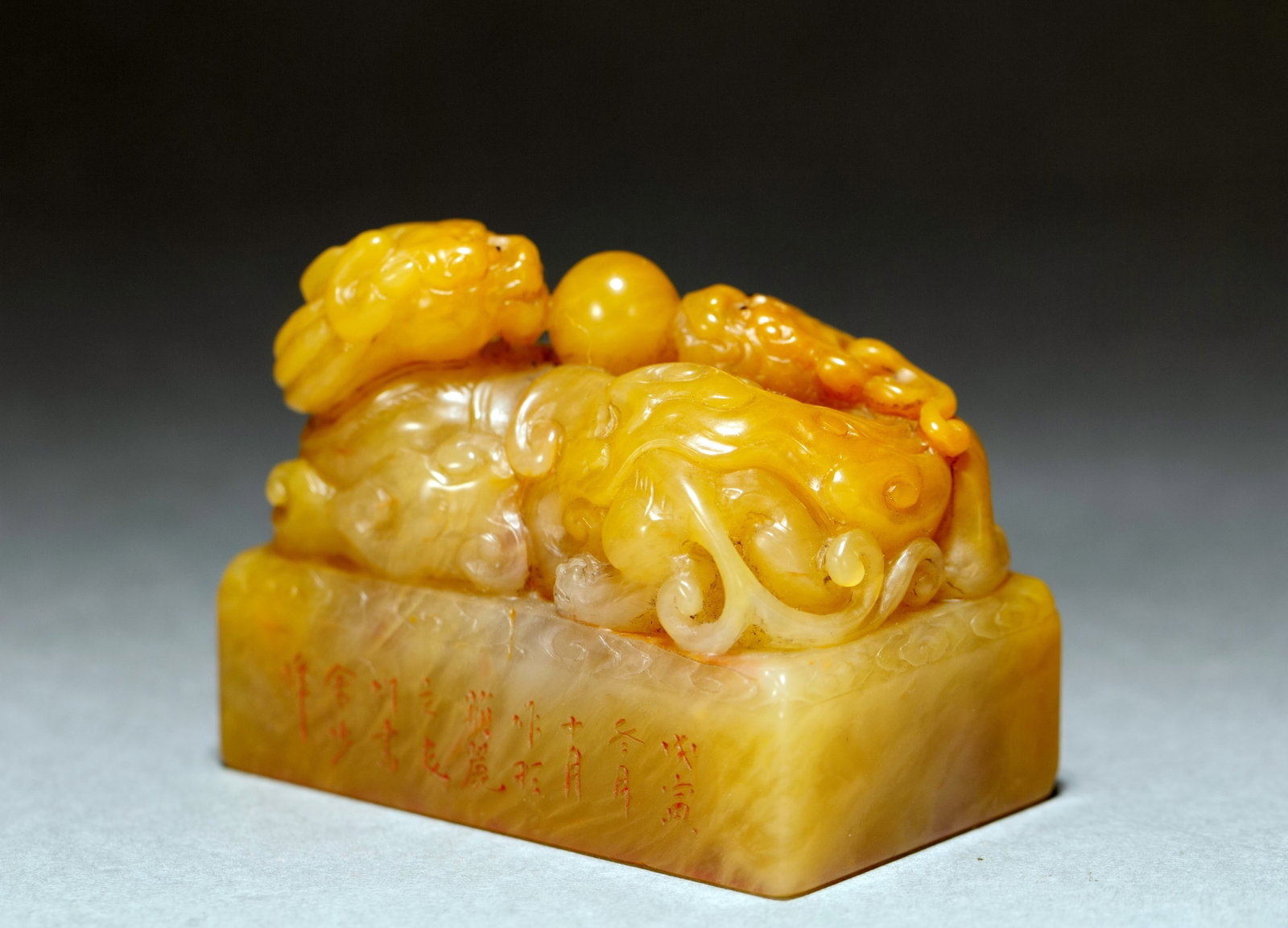 A TIANHUANG DRAGON-SEAL (1 of 9)