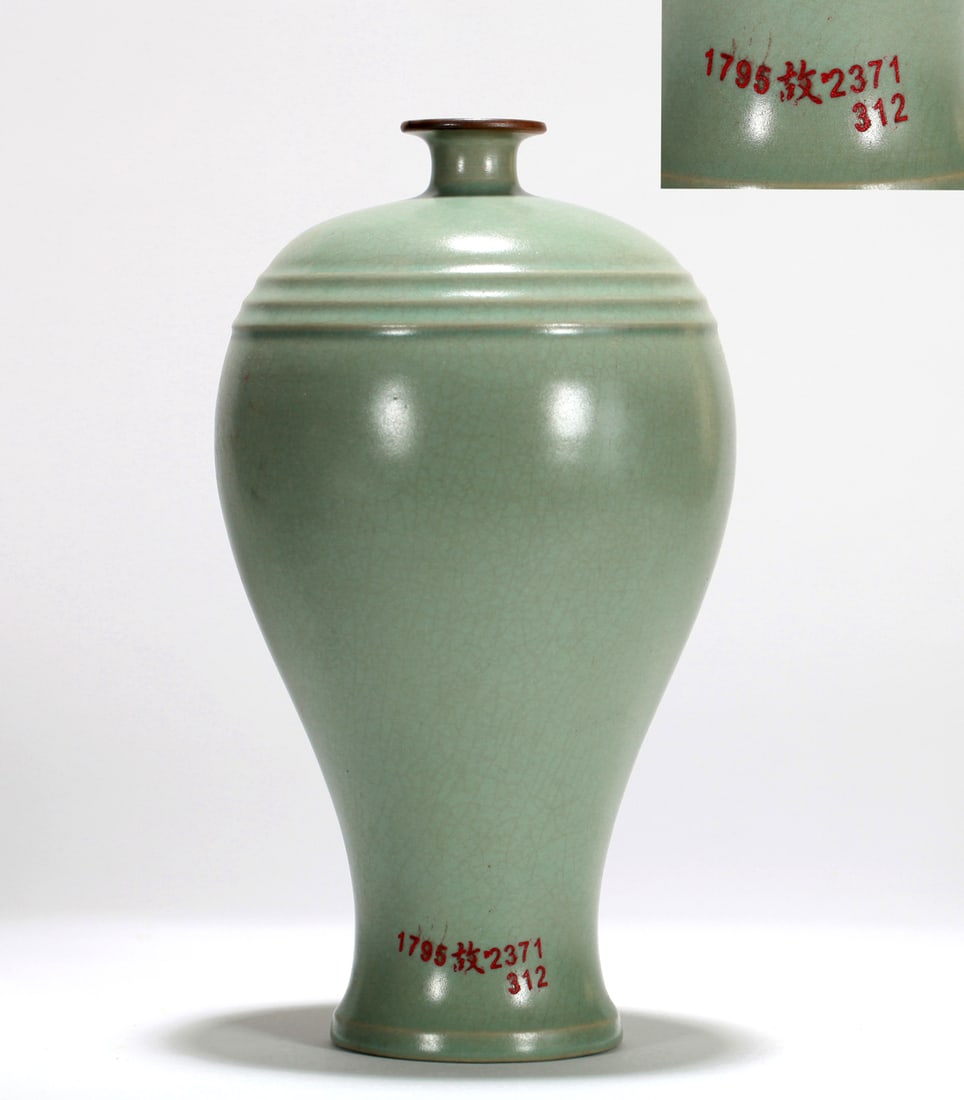 A RU-TYPE MEIPING VASE (1 of 10)