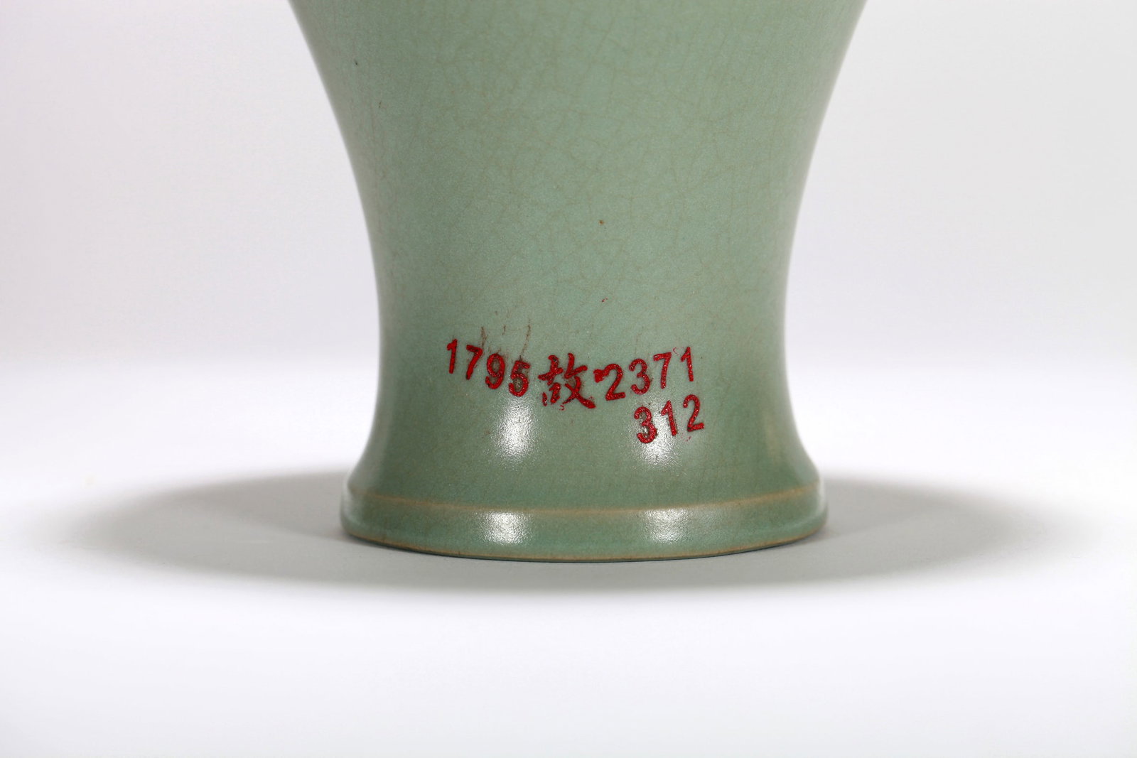A RU-TYPE MEIPING VASE - 3