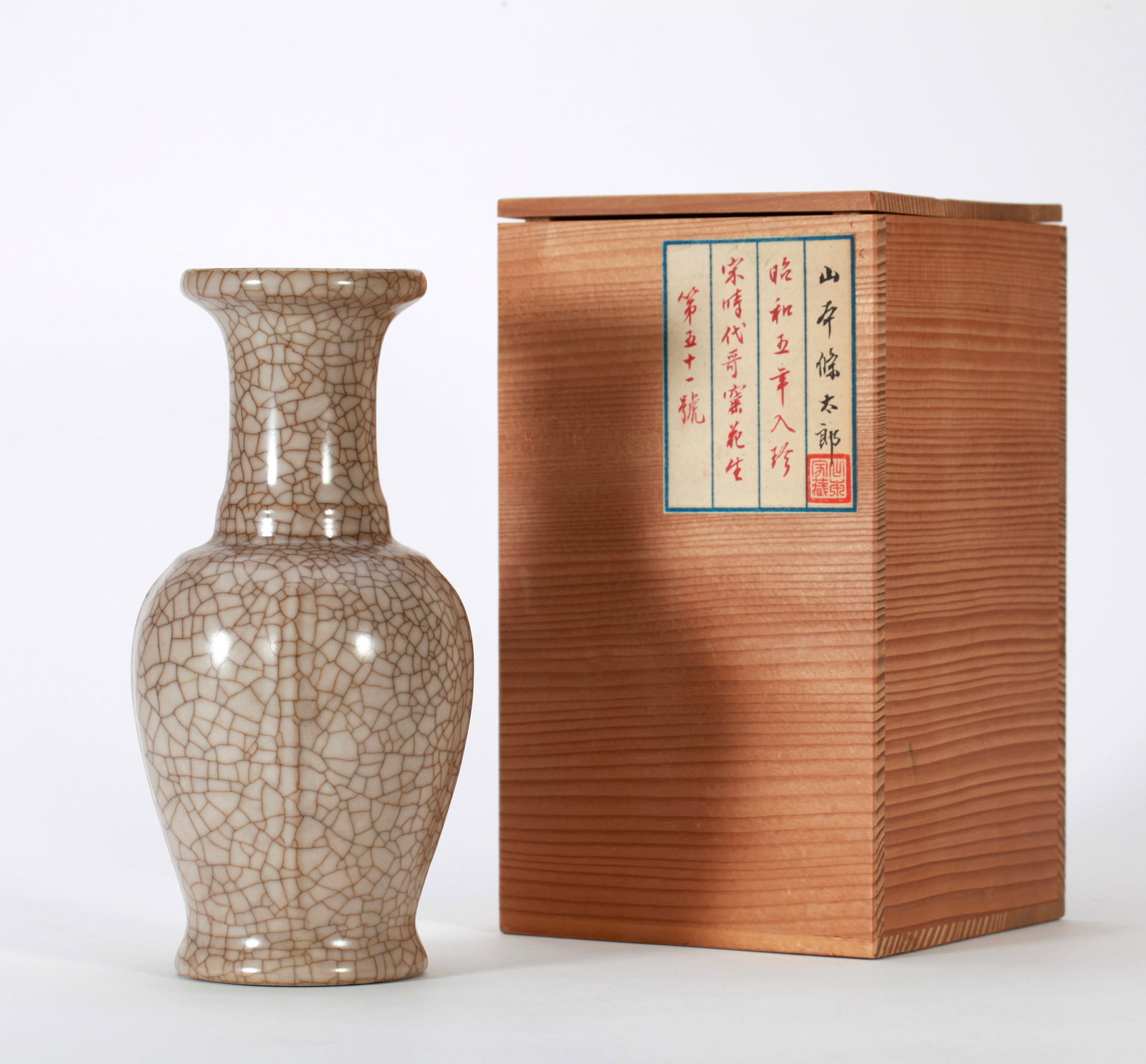 A GE-TYPE VASE - 2
