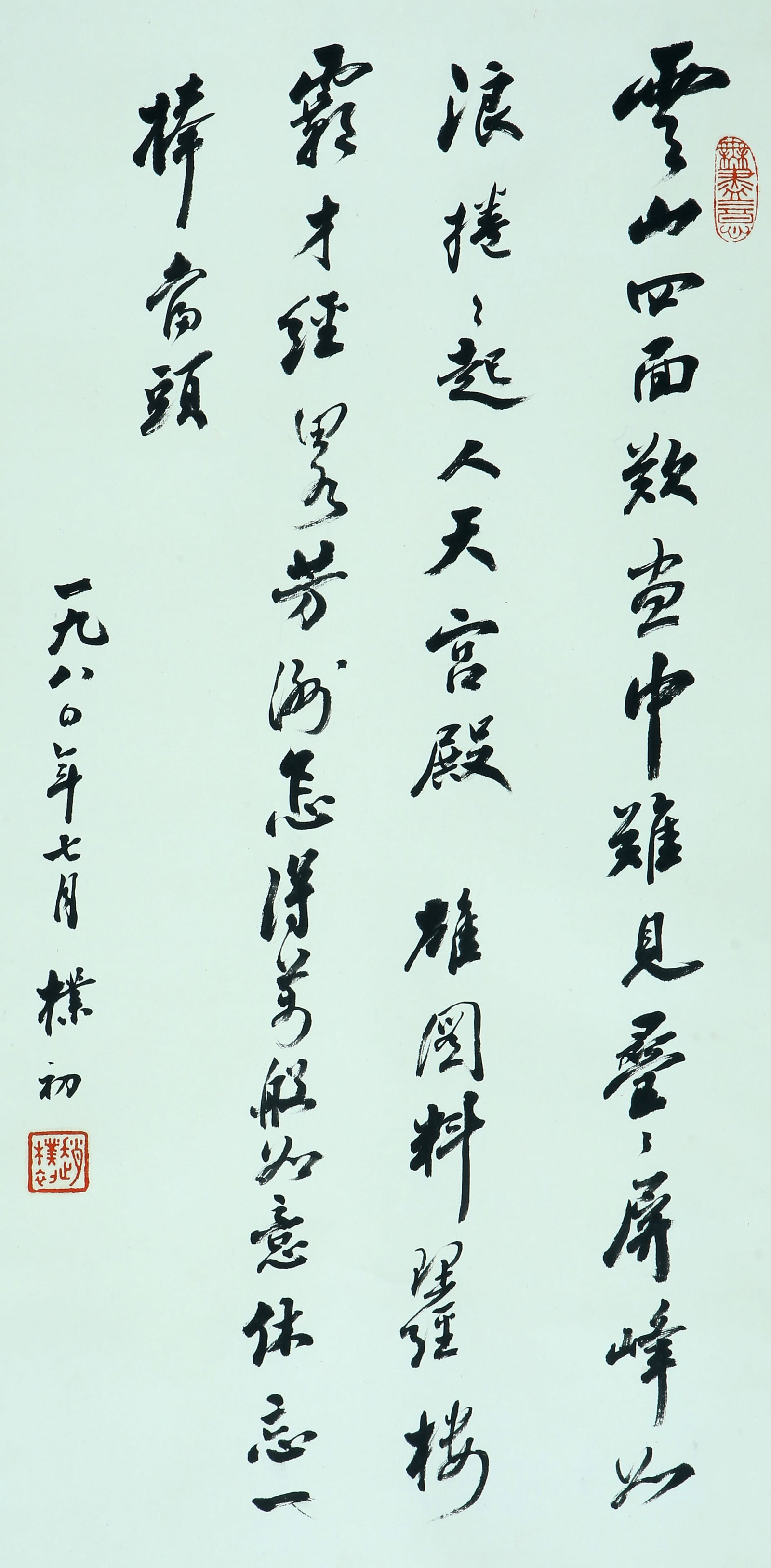A CHINESE HAND PAINTING WITH THE MARK OF ZHAO PUCHU: A CHINESE HAND PAINTING WITH THE MARK OF ZHAO PUCHU 80*38cm