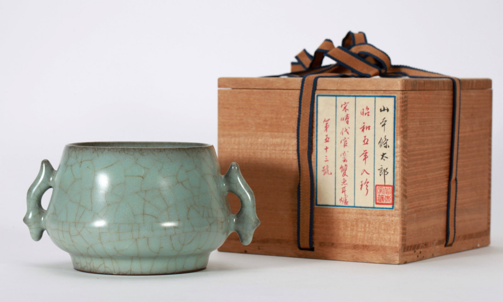 A GUAN-TYPE DOUBLE FISH CENSER - 2