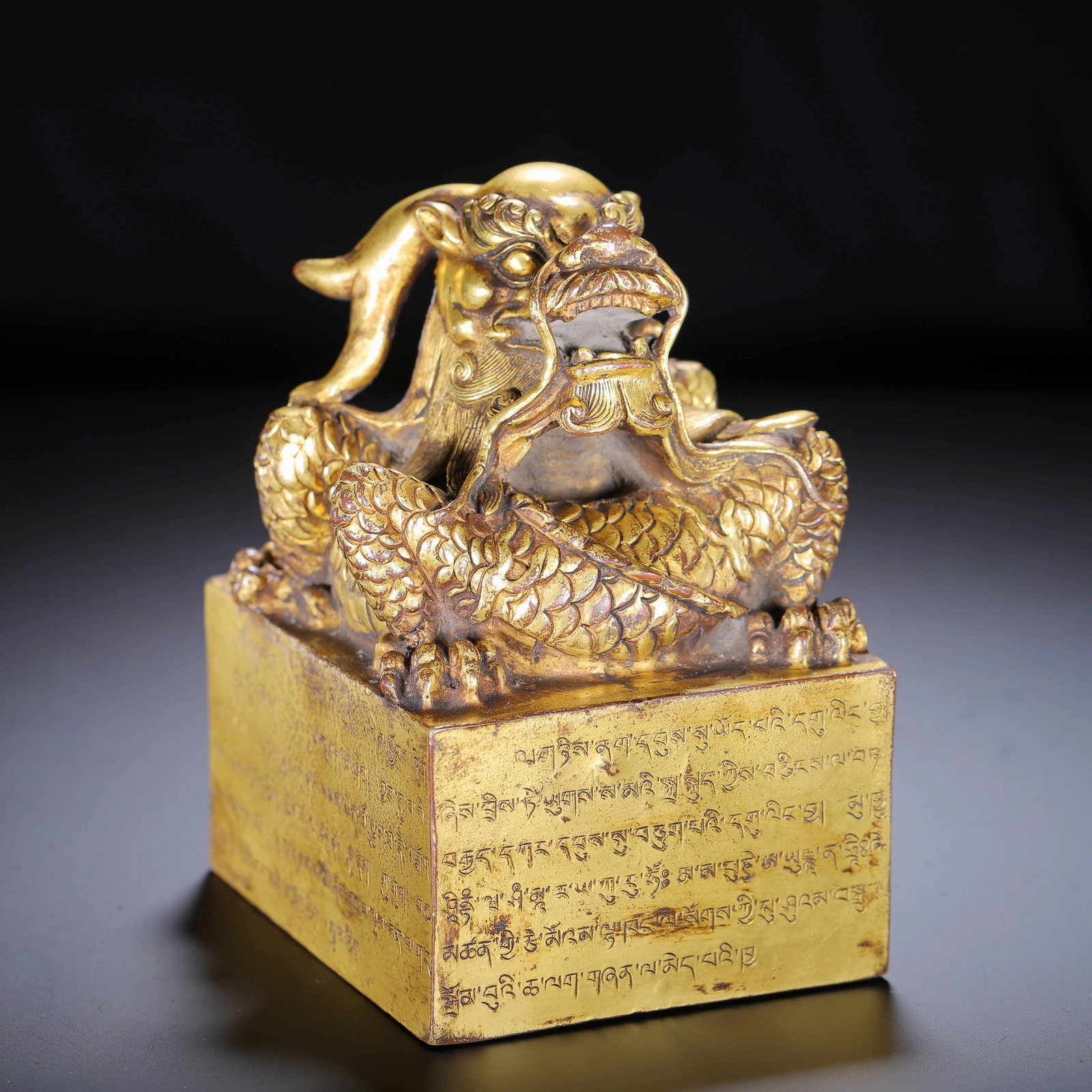 A GILT-BRONZE DRAGON-SEAL: A GILT-BRONZE DRAGON-SEAL Length:11.5cm,Width:10cm,Height:15cm;Weight:1880g