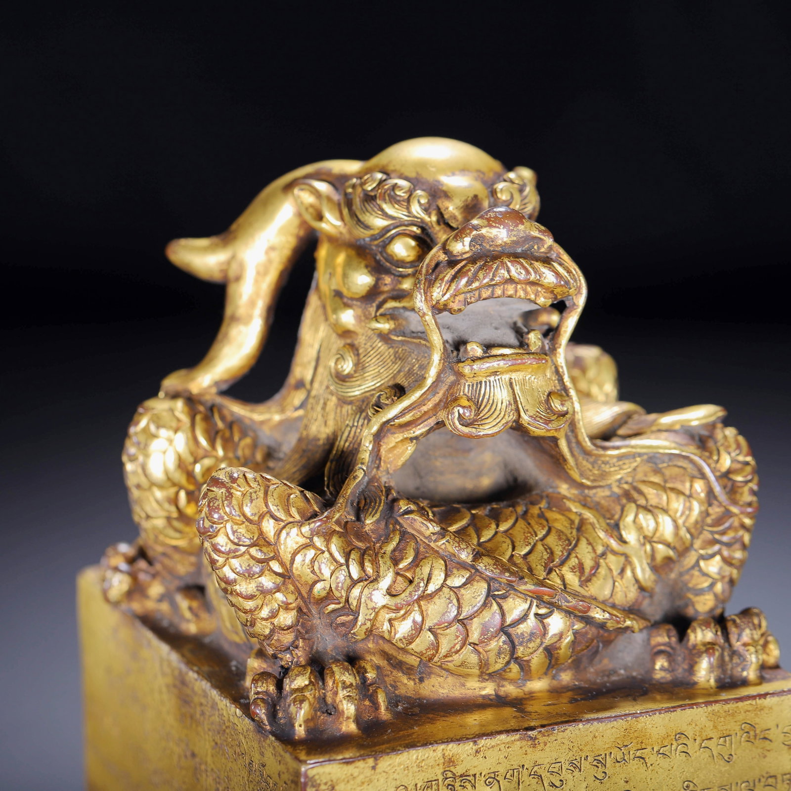 A GILT-BRONZE DRAGON-SEAL - 2