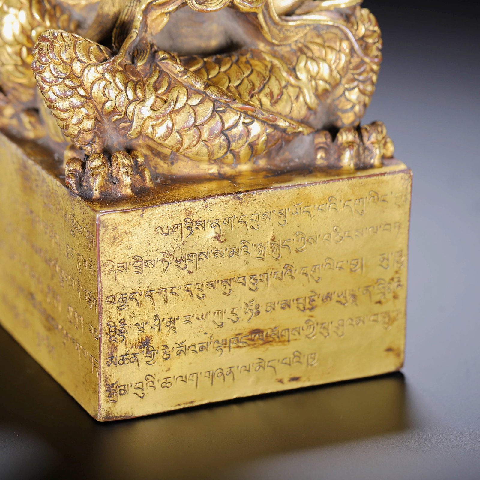 A GILT-BRONZE DRAGON-SEAL - 3