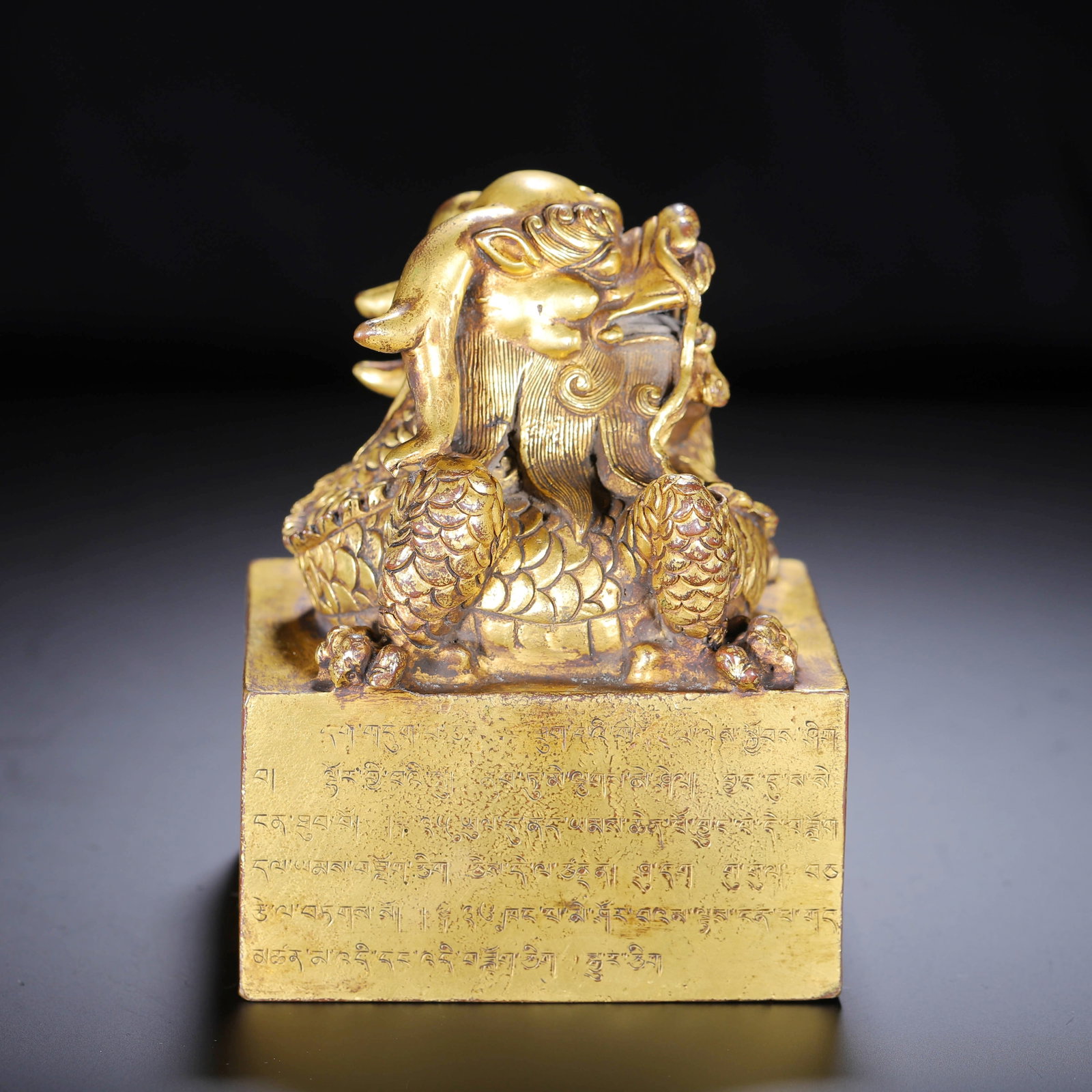A GILT-BRONZE DRAGON-SEAL - 4