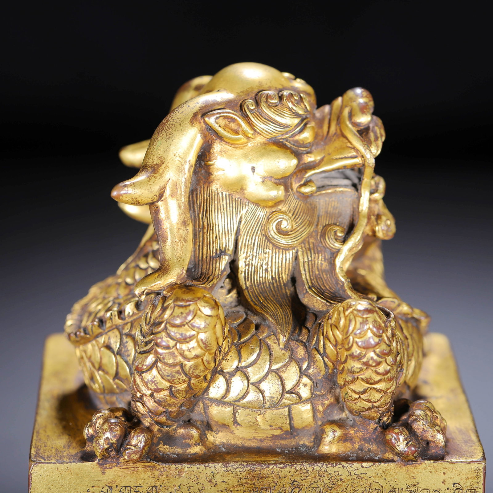 A GILT-BRONZE DRAGON-SEAL - 5