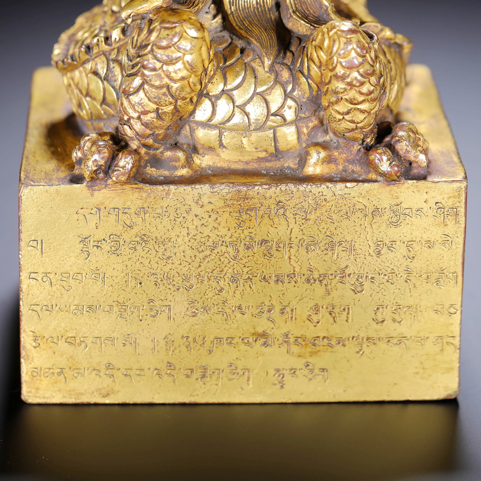 A GILT-BRONZE DRAGON-SEAL - 6