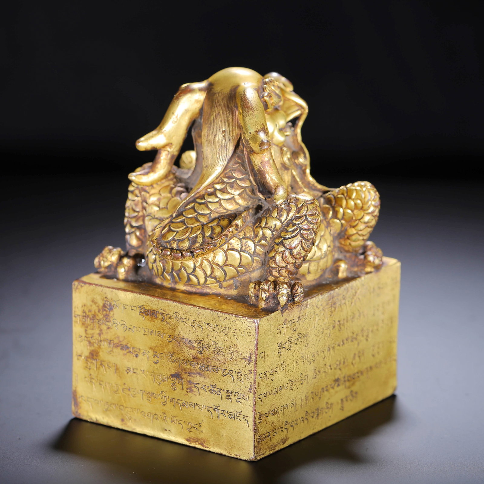 A GILT-BRONZE DRAGON-SEAL - 7