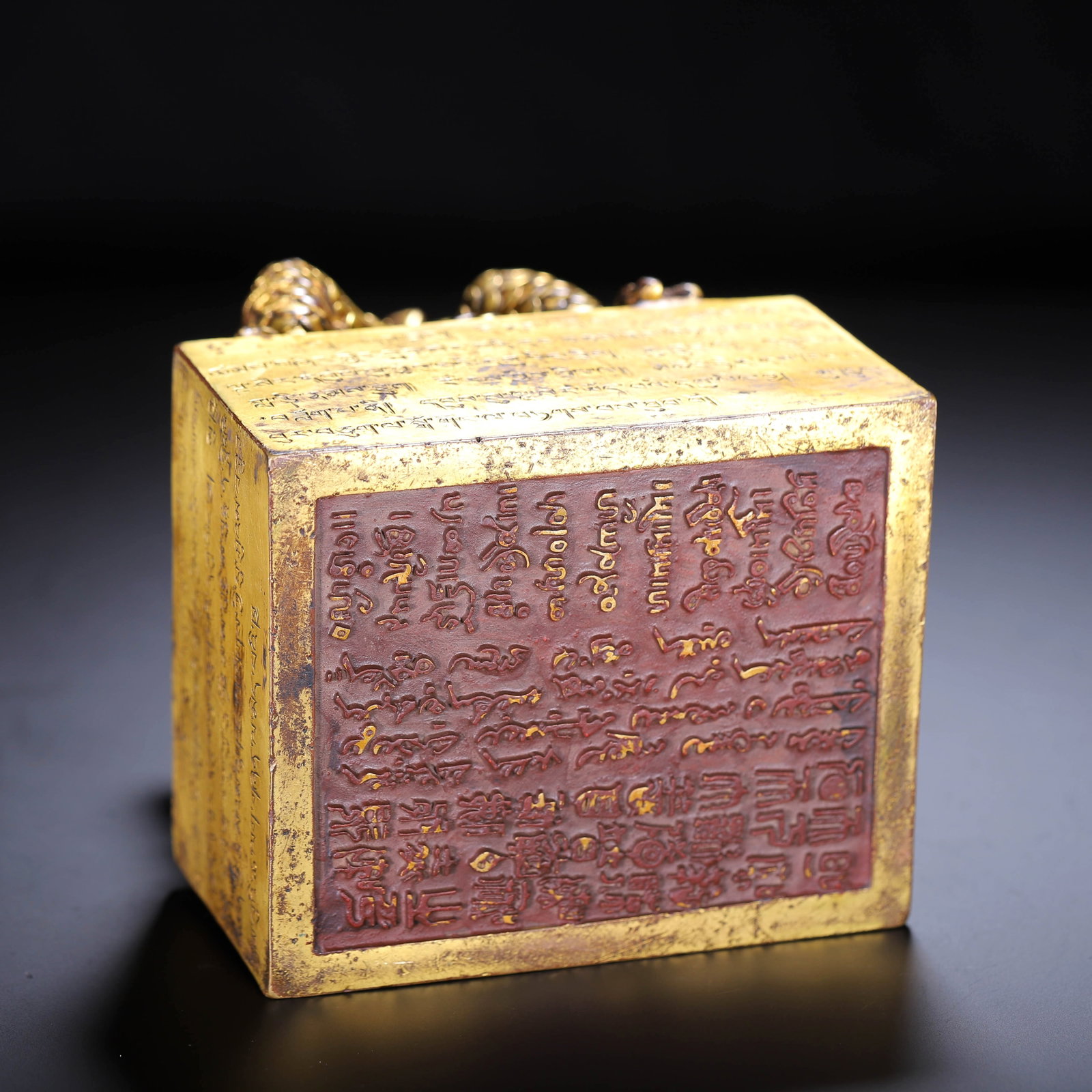 A GILT-BRONZE DRAGON-SEAL - 9