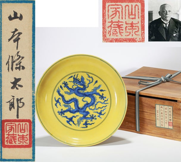 A YELLOW GROUND BLUE AND WHITE DRAGON DISH: A YELLOW GROUND BLUE AND WHITE DRAGON DISH Diam:30cm