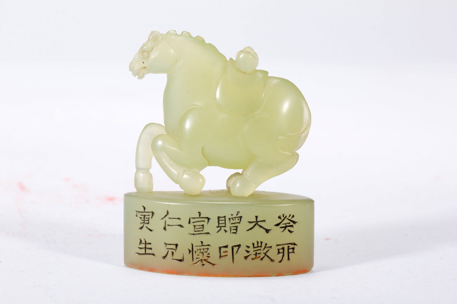 A TIANHUANG SEAL - 6