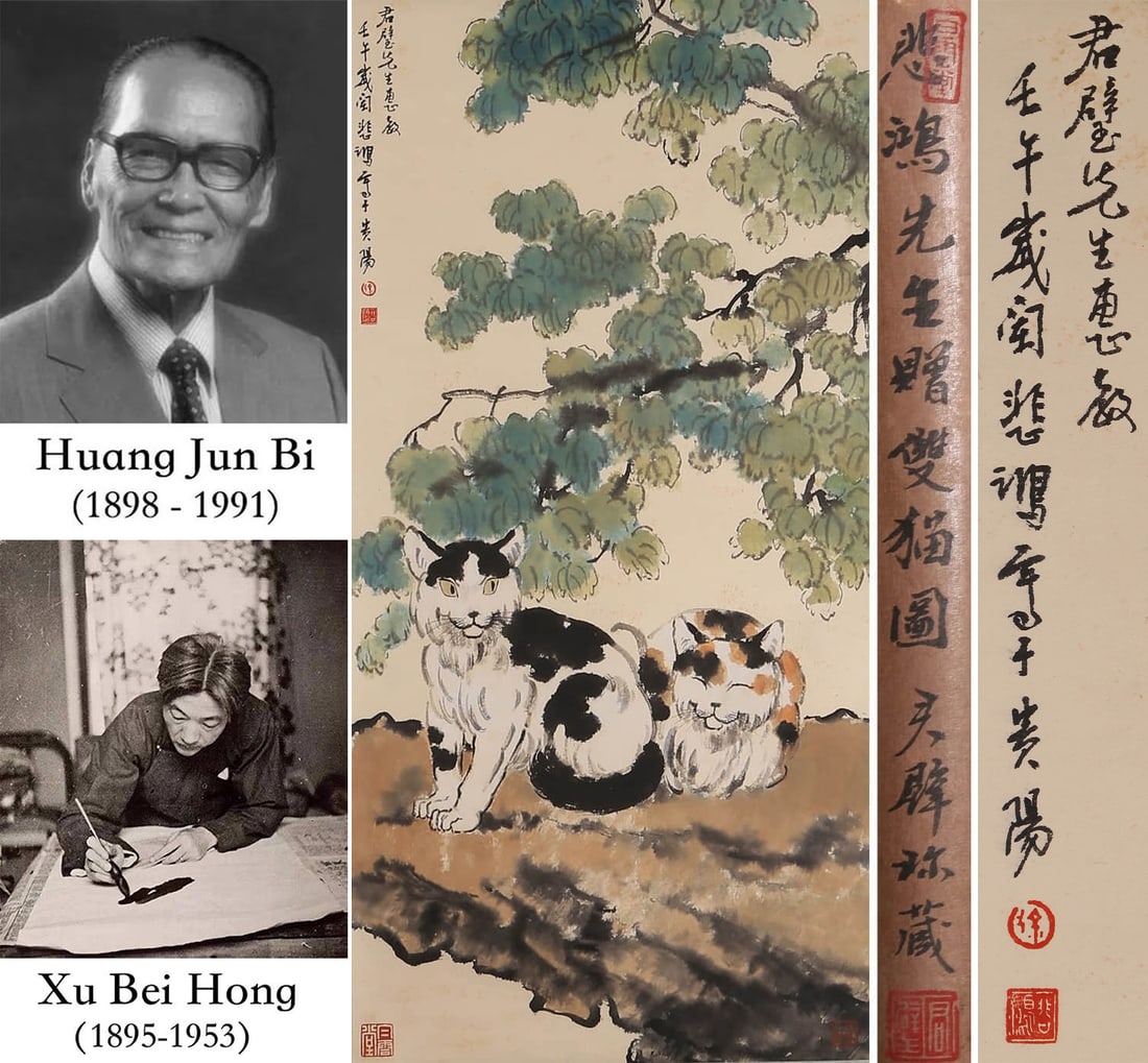 A CHINESE HAND PAINTING WITH THE MARK OF XU BEIHONG: A CHINESE HAND PAINTING WITH THE MARK OF XU BEIHONG 98*48cm
